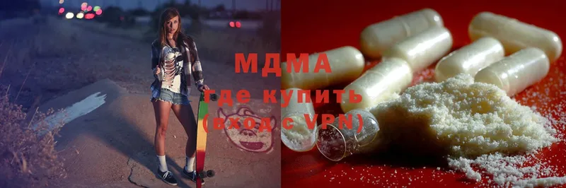 MDMA Molly  shop формула  Ивантеевка  купить наркотики цена 