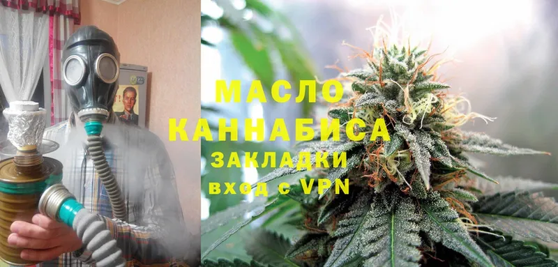 Дистиллят ТГК гашишное масло  Ивантеевка 